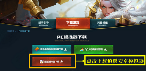 电脑互通手机游戏怎么玩_电脑手机互通的游戏_电脑和手机游戏互通吗