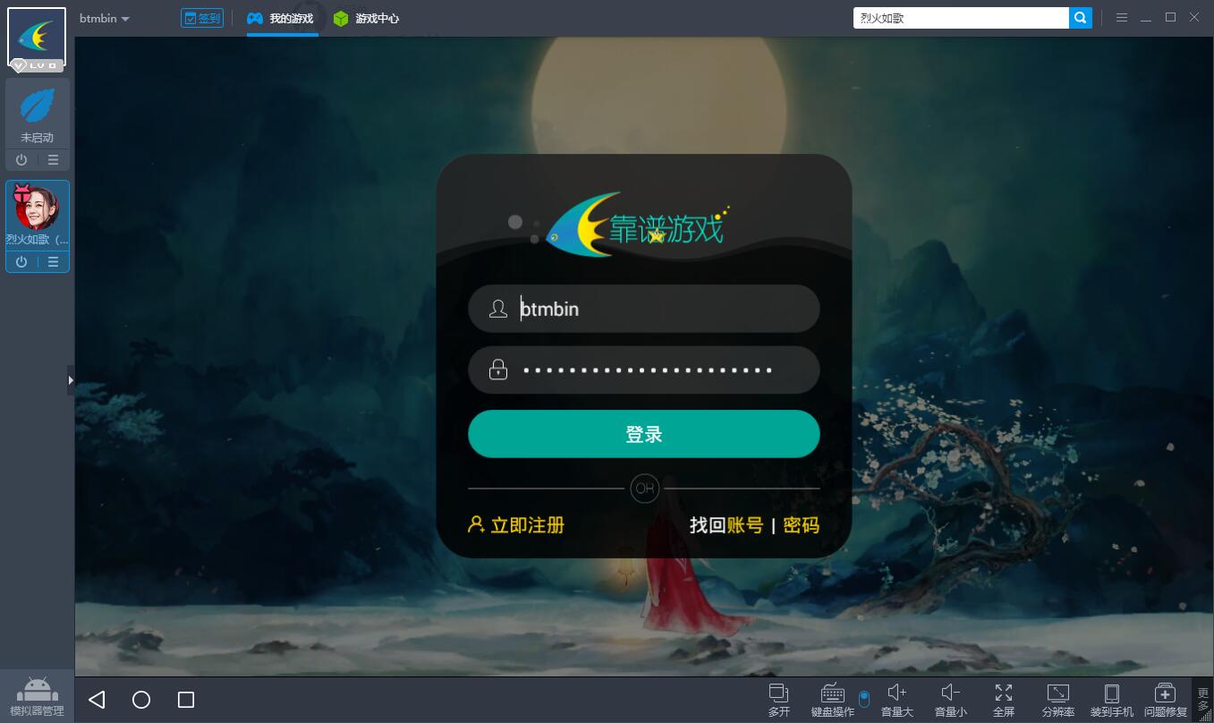 电脑手机互通的游戏_电脑和手机游戏互通吗_电脑互通手机游戏怎么玩
