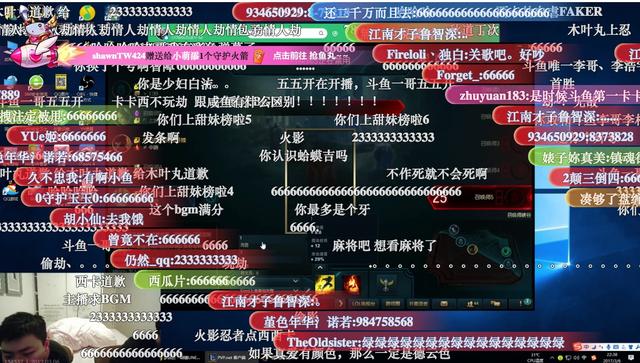 斗鱼弹幕显示段位_斗鱼弹幕显示不全_斗鱼不显示弹幕