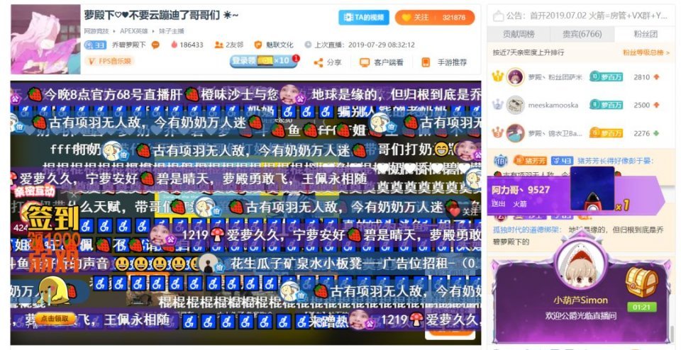 斗鱼弹幕显示不全_斗鱼不显示弹幕_斗鱼弹幕显示段位