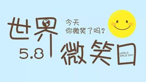 江子美术字_江上洋子_江美子