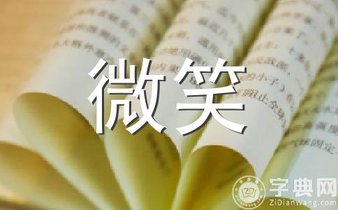 江美子_江子美术字_江上洋子