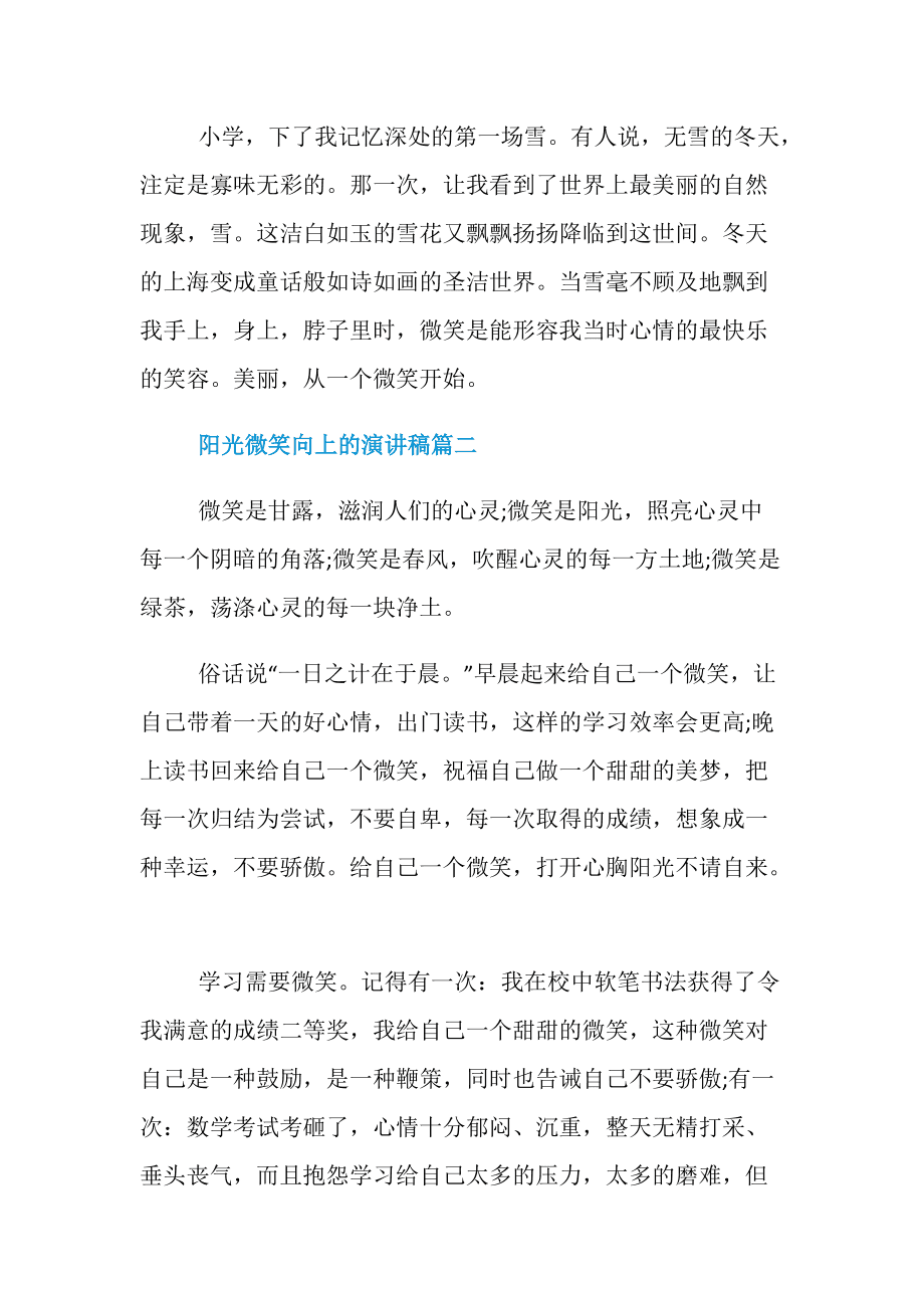 江上洋子_江子美术字_江美子