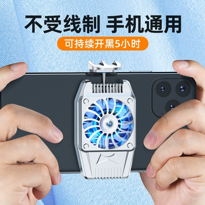 背部装散热器会不会伤害手机_背后有散热器的手机游戏_游戏散热背夹有用吗