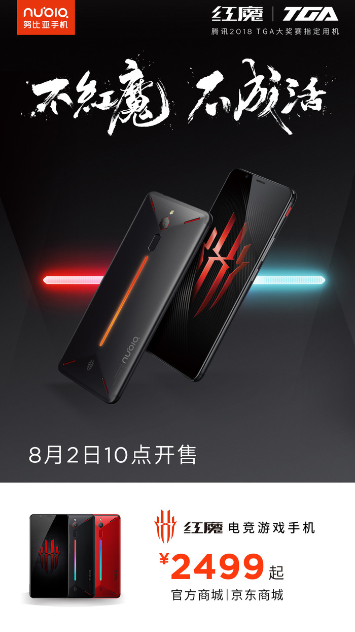 OPPO联名游戏手机_游戏联名款手机_oppolol联名手机