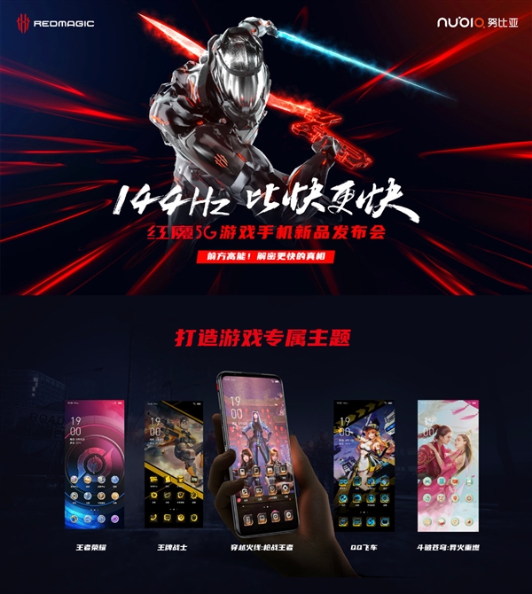 oppolol联名手机_OPPO联名游戏手机_游戏联名款手机