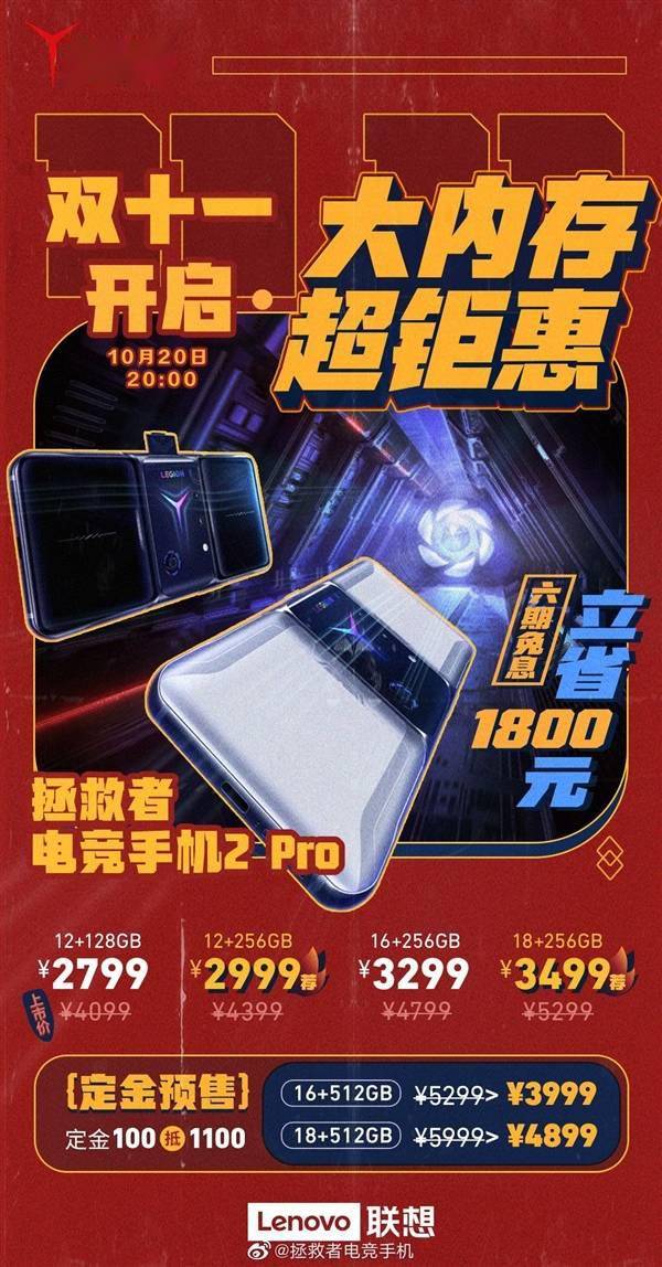 游戏联名款手机_oppolol联名手机_OPPO联名游戏手机