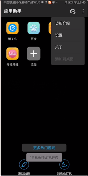 miracast手机游戏_手机游戏手游_手机游戏平台