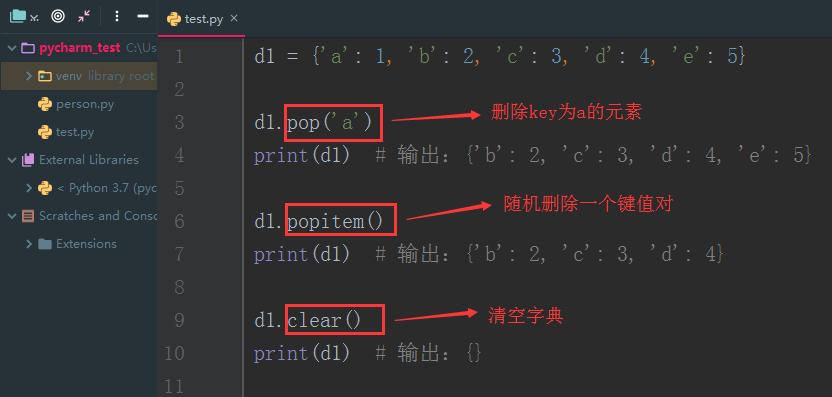 del在python中的用法_用法中用姜汁调服的方剂是_用法中qow