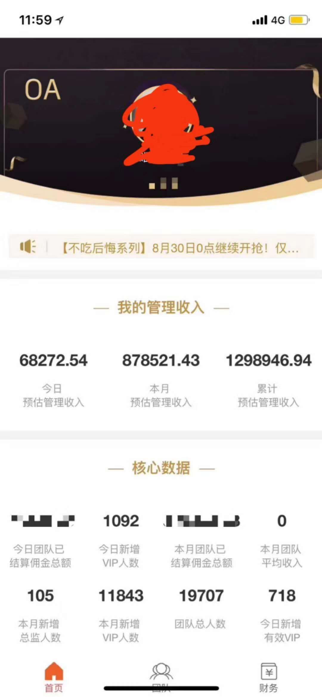 淘友圈_淘友圈_淘友圈