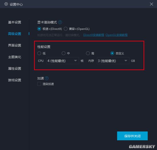 oppo手机游戏空间游戏引擎_oppo游戏空间是什么意思_游戏空间oppo的用处