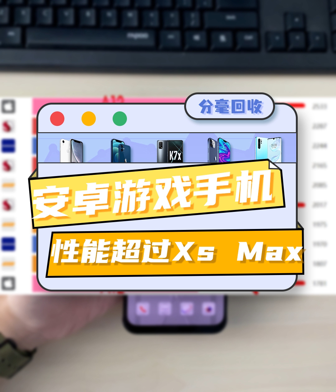 安卓手机打游戏好_安卓手机怎么一打四游戏_安卓手机玩手游