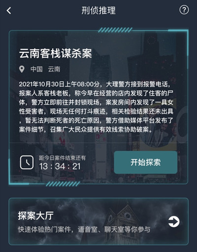手机游戏手游_sherlock手机游戏_手机游戏4399