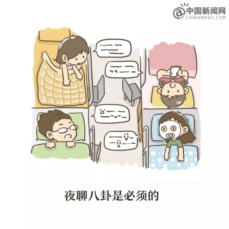 多人宿舍游戏手机_宿舍手机小游戏_宿舍手机游戏大全