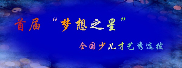 今天开始做明星还有第二季吗_从今天开始做明星_今天开始做明星10