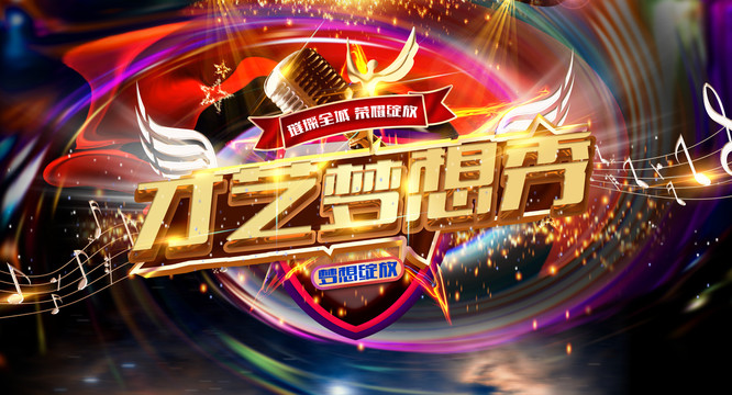 今天开始做明星还有第二季吗_从今天开始做明星_今天开始做明星10
