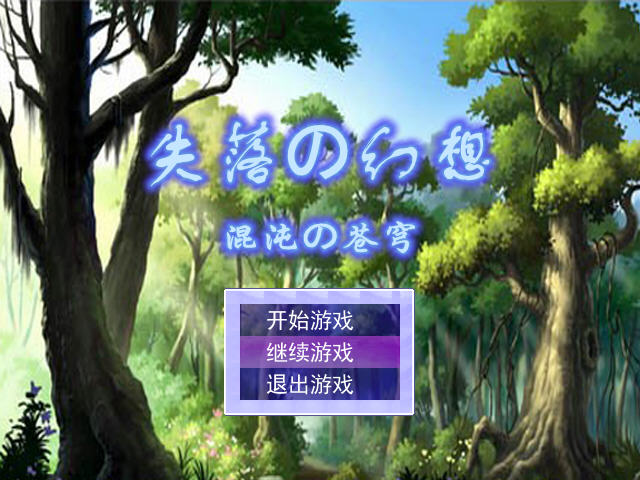 单机剧情手机游戏大全_剧情单机游戏手机版_单机剧情手机游戏
