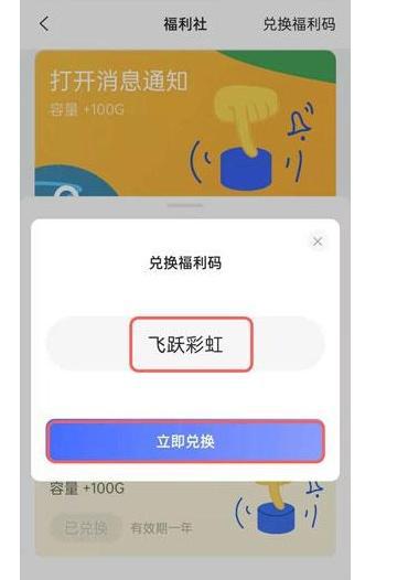 兑换码testflight_test兑换码输入不了_testflight兑换码输入不了数字