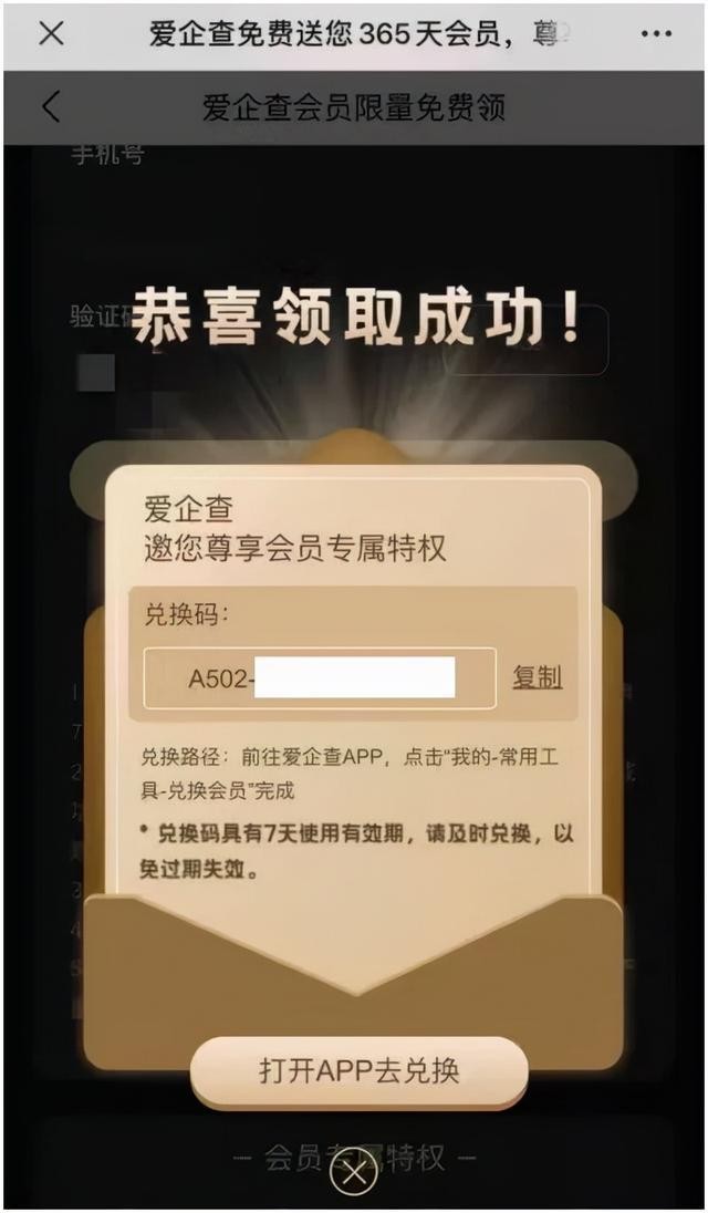 testflight兑换码输入不了数字_test兑换码输入不了_兑换码testflight