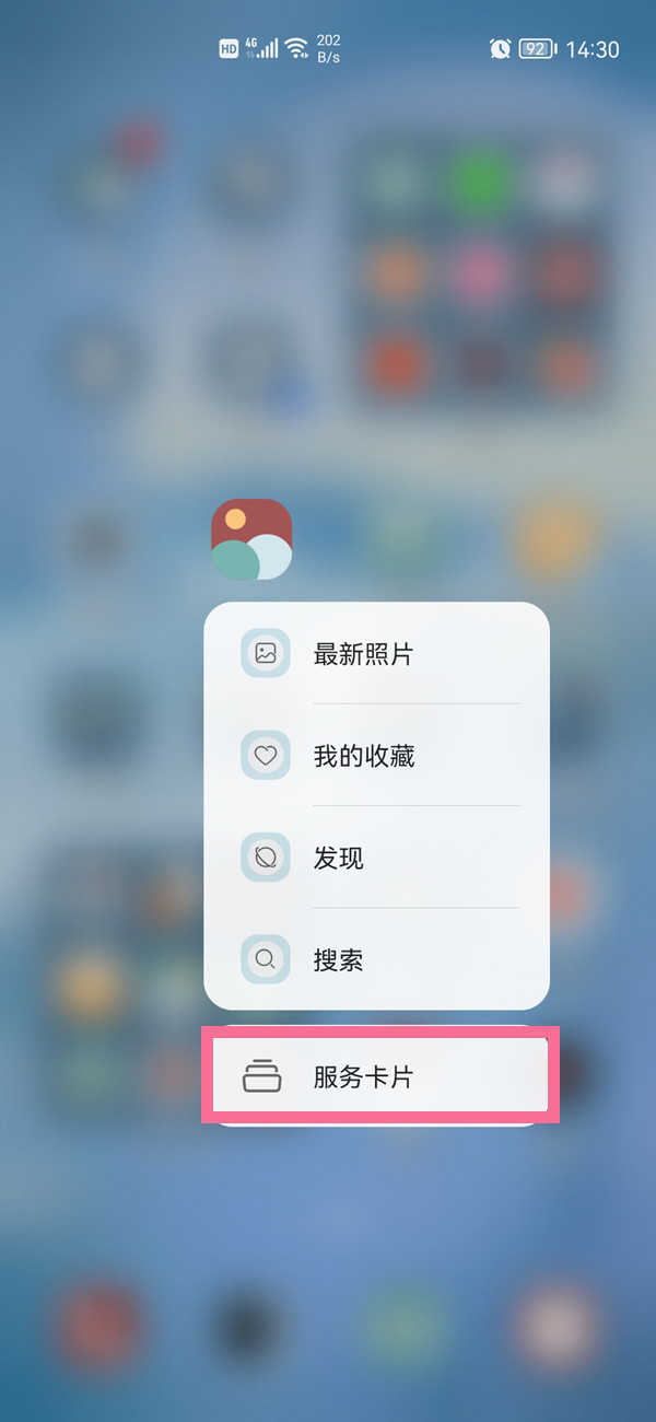 点名的游戏_点名字的游戏_点名游戏手机桌面