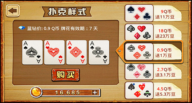 斗牛手机游戏代理_斗牛手机游戏代理_斗牛手机游戏代理