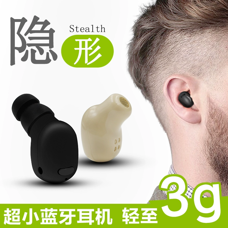 jeet蓝牙耳机_蓝牙耳机JEET_蓝牙耳机jeet怎么样