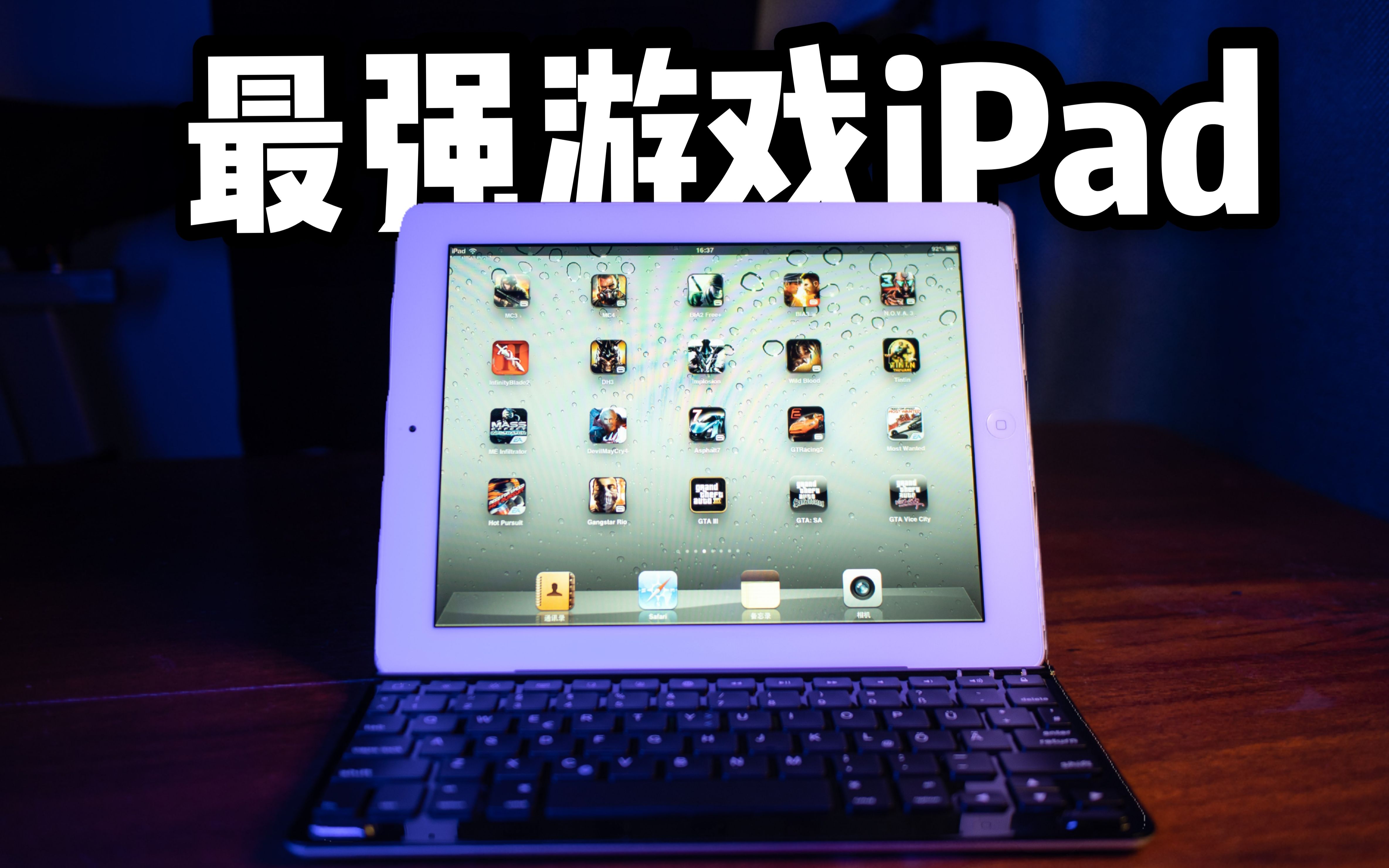 二手小米平板5玩游戏手机_小米平板可以玩手游吗_平板小米二手玩手机游戏怎么样