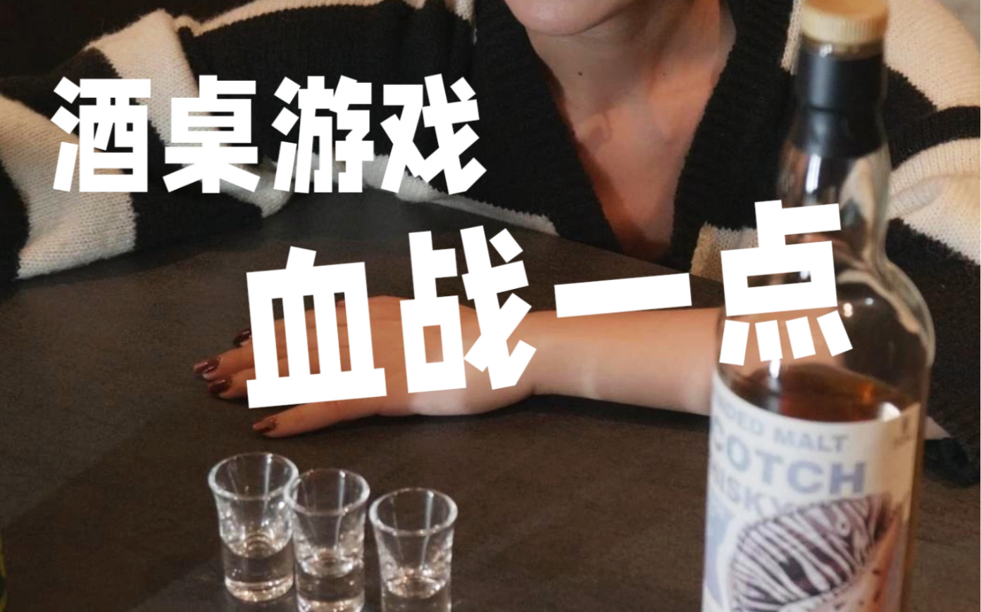多人手机喝酒小游戏下载_喝酒游戏安卓_喝酒小游戏手机版