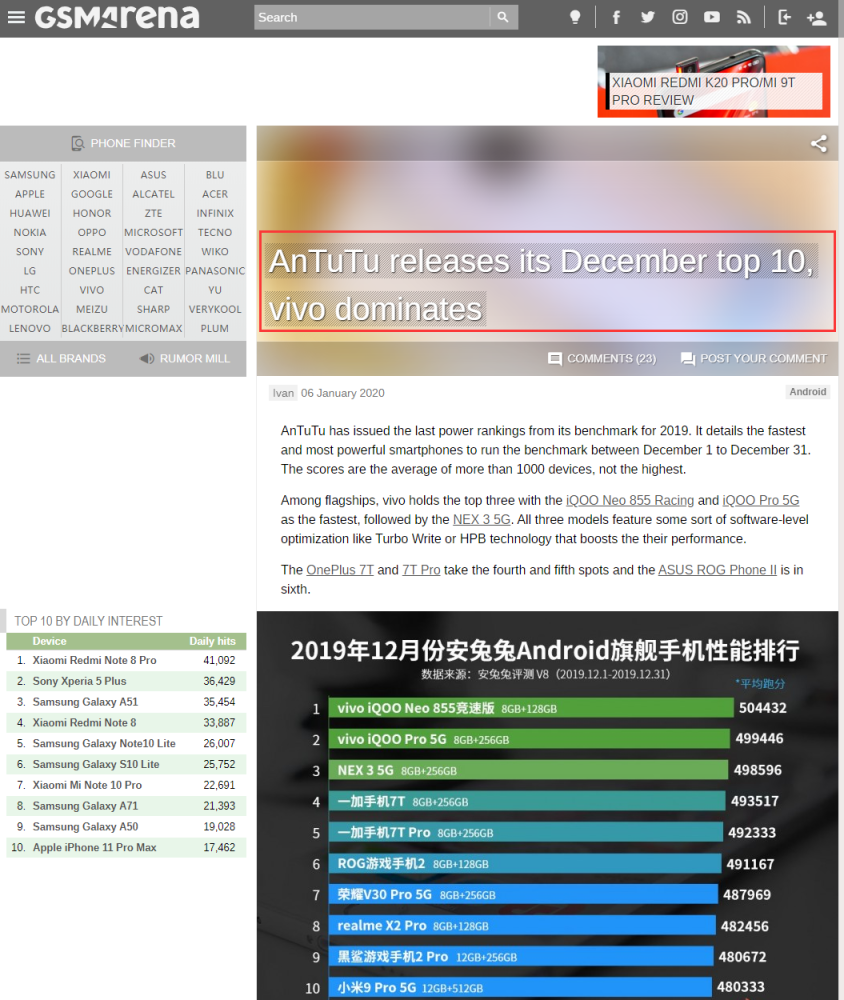 玩手游性能好的手机_玩游戏性能比较好的手机有哪些_不玩游戏还追求手机性能吗