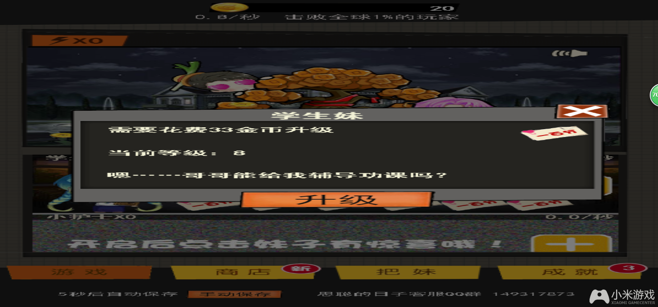 iqoo游戏手机 游戏机_ique游戏机_vivo游戏机iqoo