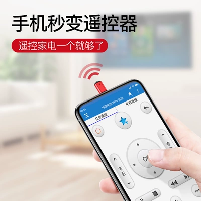 红米有红外功能的手机有哪些_红外线手机红米_红米note10pro有红外线功能吗