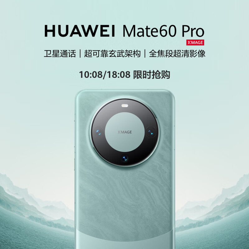 华为型号是什么意思_华为jkm-al00是什么型号_华为型号是多少