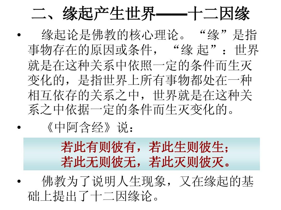阿赖耶和盖亚_阿赖耶的三细相_阿赖耶