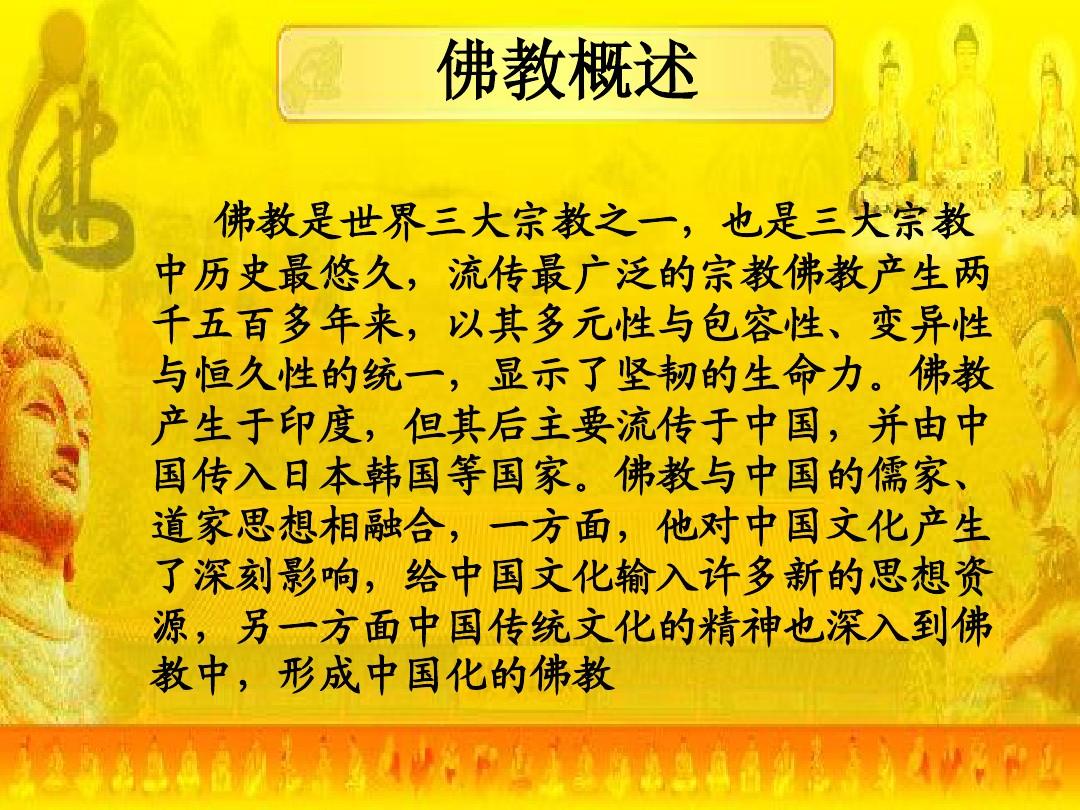 阿赖耶的三细相_阿赖耶和盖亚_阿赖耶