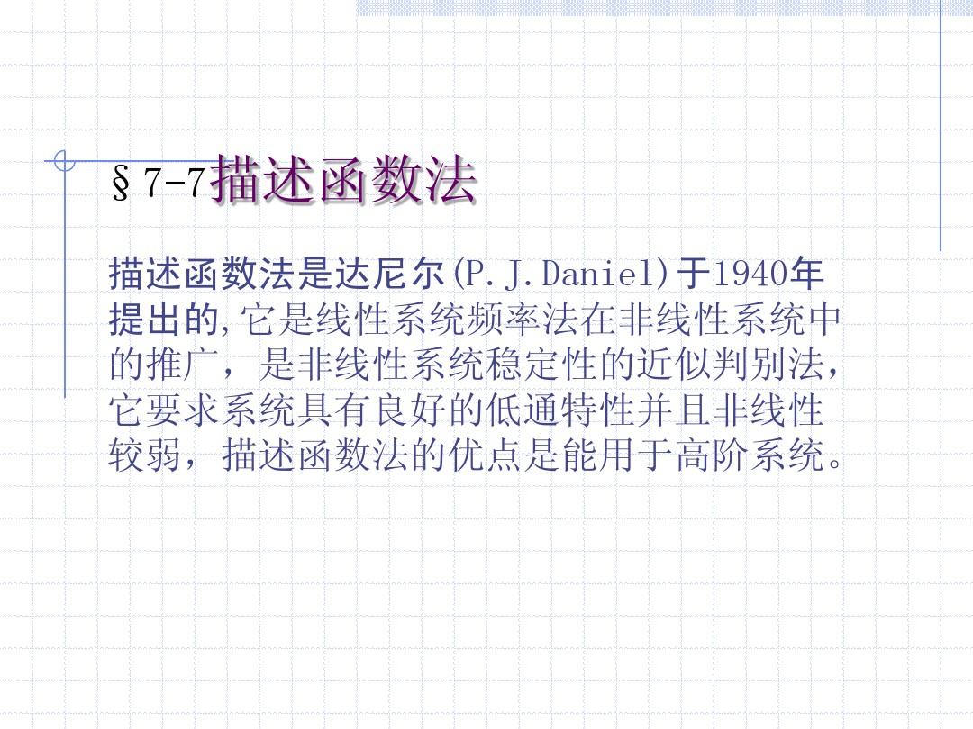 的游戏手机支架_游戏专用手机支架_手机游戏支架推荐