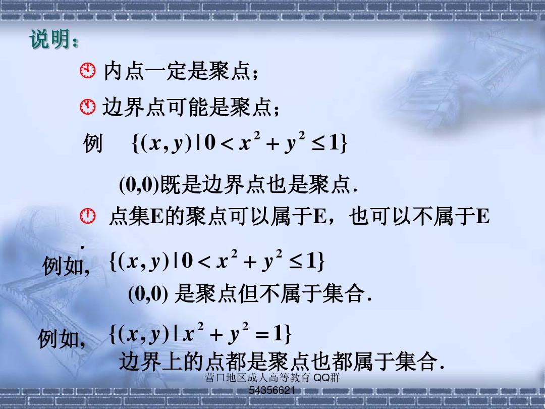 埃罗芒阿老师的_《埃罗芒阿老师》_埃罗芒老师第一季