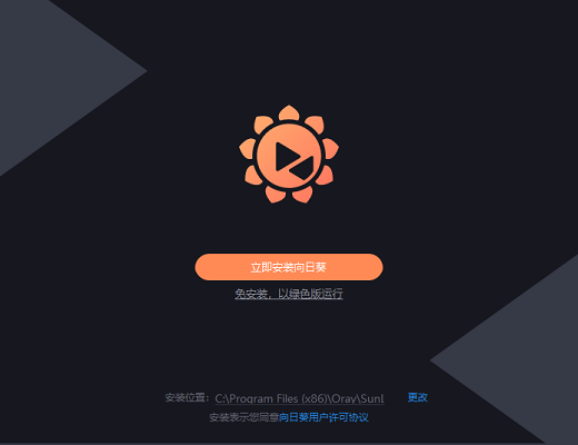 远程控制神器！向日葵电脑版下载官网优势大揭秘