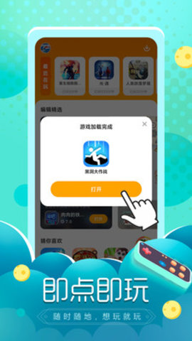 苹果手机怎样下载圈子账本_圈子账本苹果怎么下载_保定游戏圈子苹果手机下载