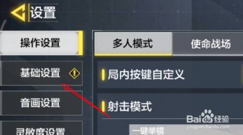 手机cf怎么好操作_手游版的cf怎么玩法_cf手机游戏技巧