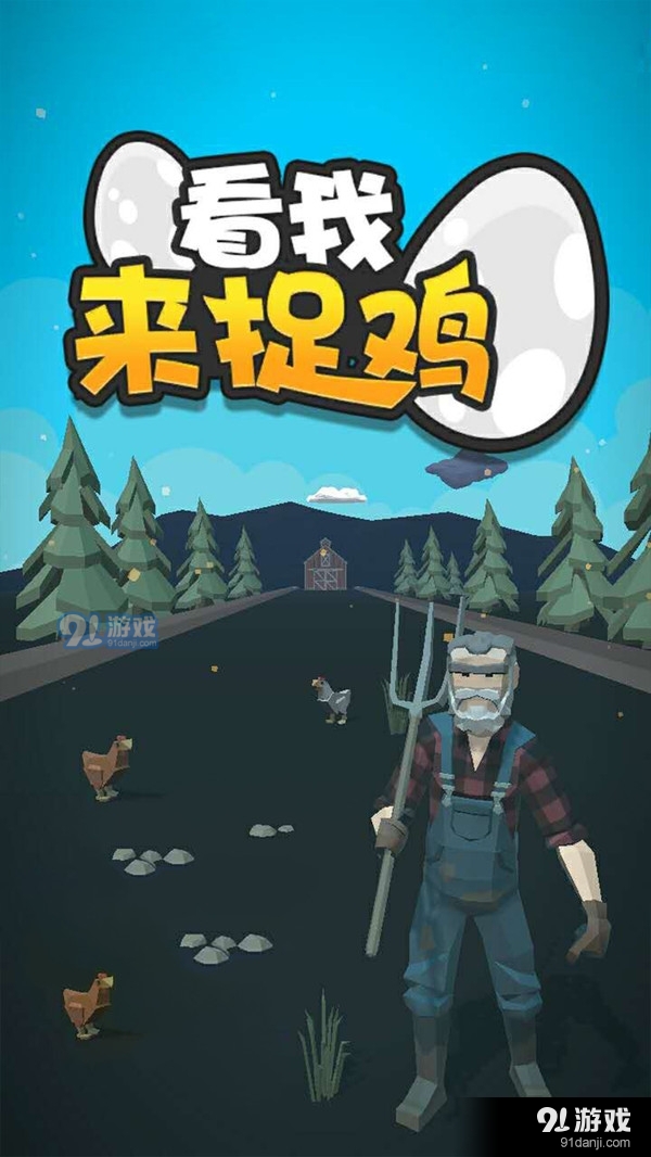600元内的吃鸡手机游戏-600元吃鸡手机游戏，画面逼真玩法