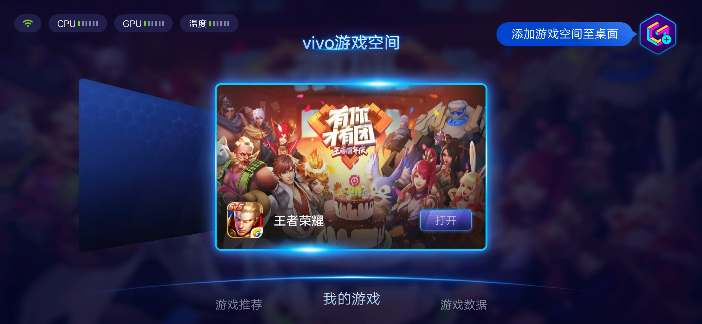 爱酷手机隐藏功能在哪里找_爱酷手机如何隐藏游戏空间_隐藏爱酷空间手机游戏怎么玩