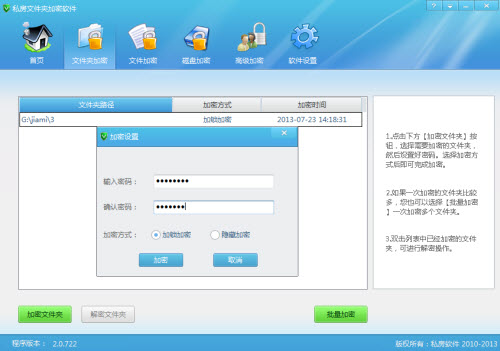 360文件夹官网_360文件管理器官网_360的文件夹