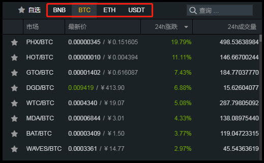 saitama币_saitama币_saitama币