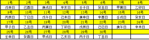 日历中国节假日URL_日历中国节假日_中国日历