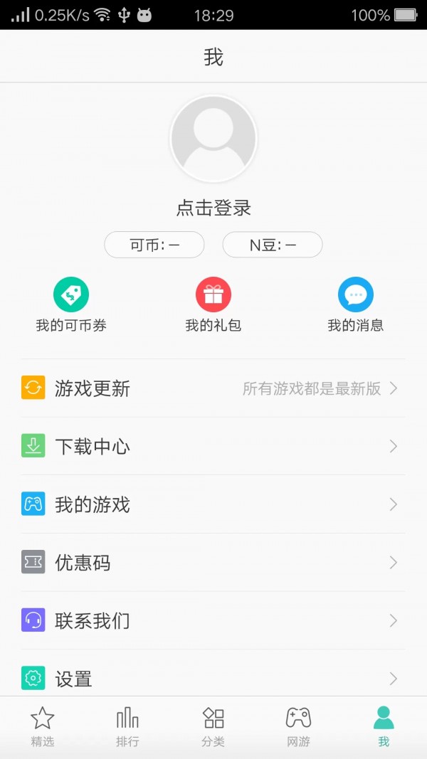 安卓手游下载网站_安卓手机如何下载网络游戏_安卓手机网游免费下载