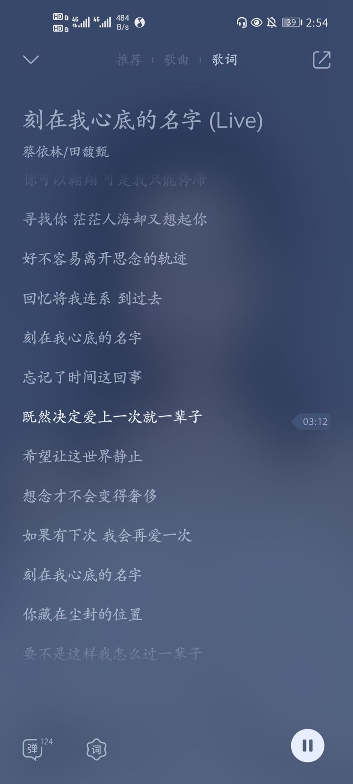 我晒干了沉默悔得很冲动什么歌_赋得永久的悔季羡林读后感_季羡林赋得永久的悔中