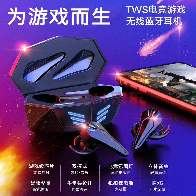PSPGO游戏手机游戏_游戏手机有哪些_游戏手机品牌
