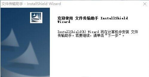 爱思助手传输文件_爱思助手传的文件_爱思怎么传游戏文件到手机