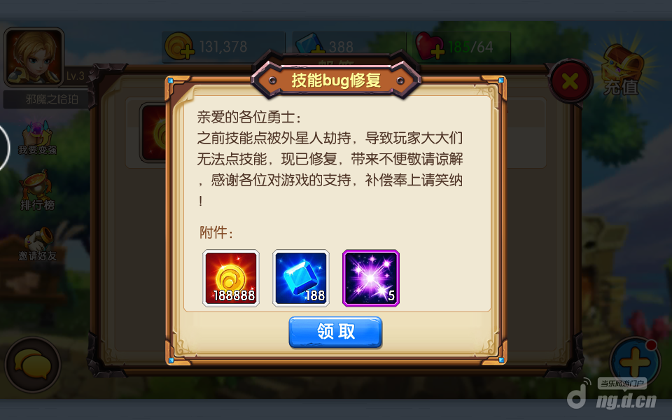 手机游戏排行榜_repack手机游戏_手机游戏4399
