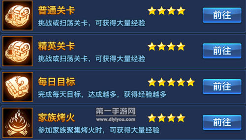 手机游戏排行榜_手机游戏4399_repack手机游戏